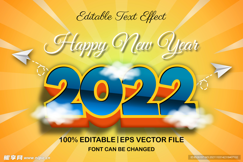 2022新年