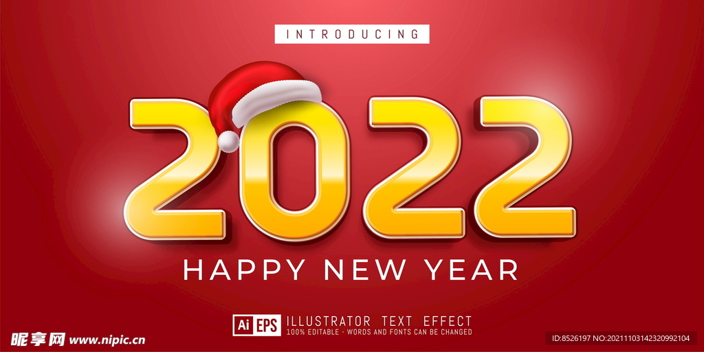 2022新年