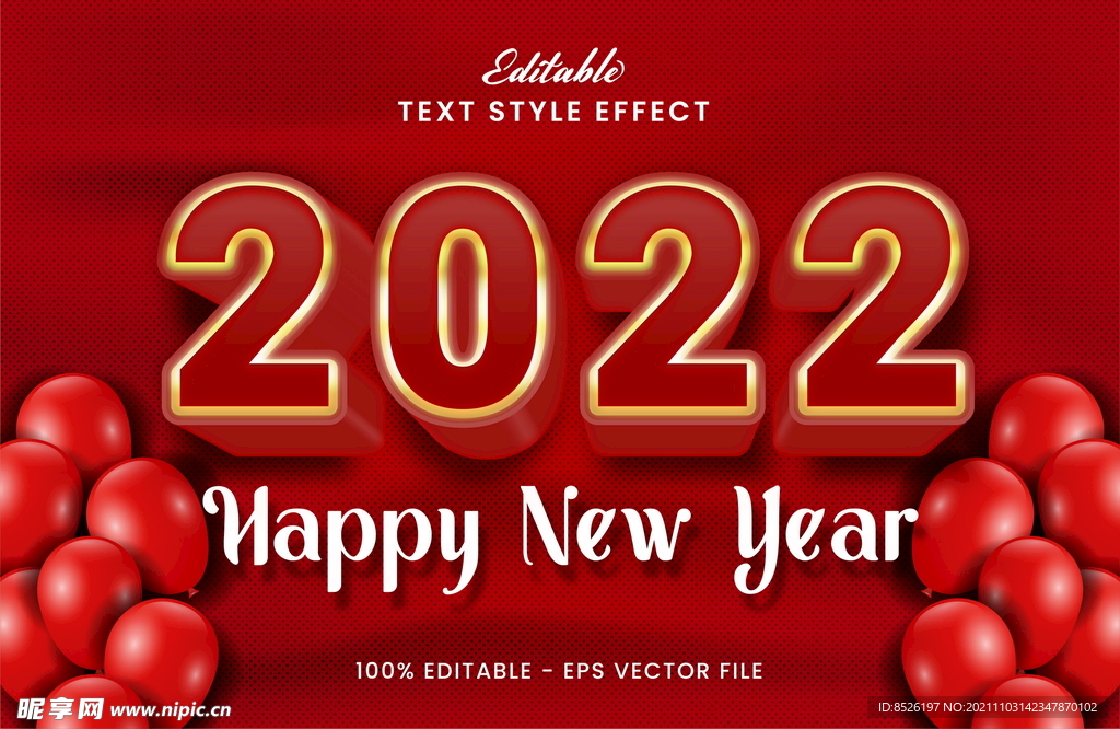 2022新年
