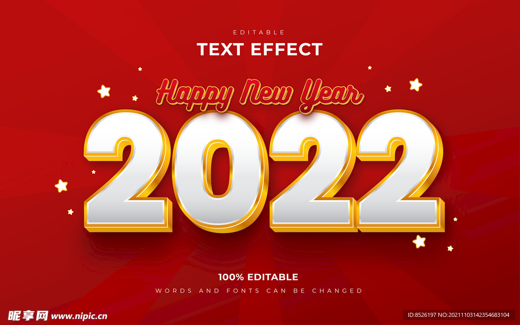 2022新年