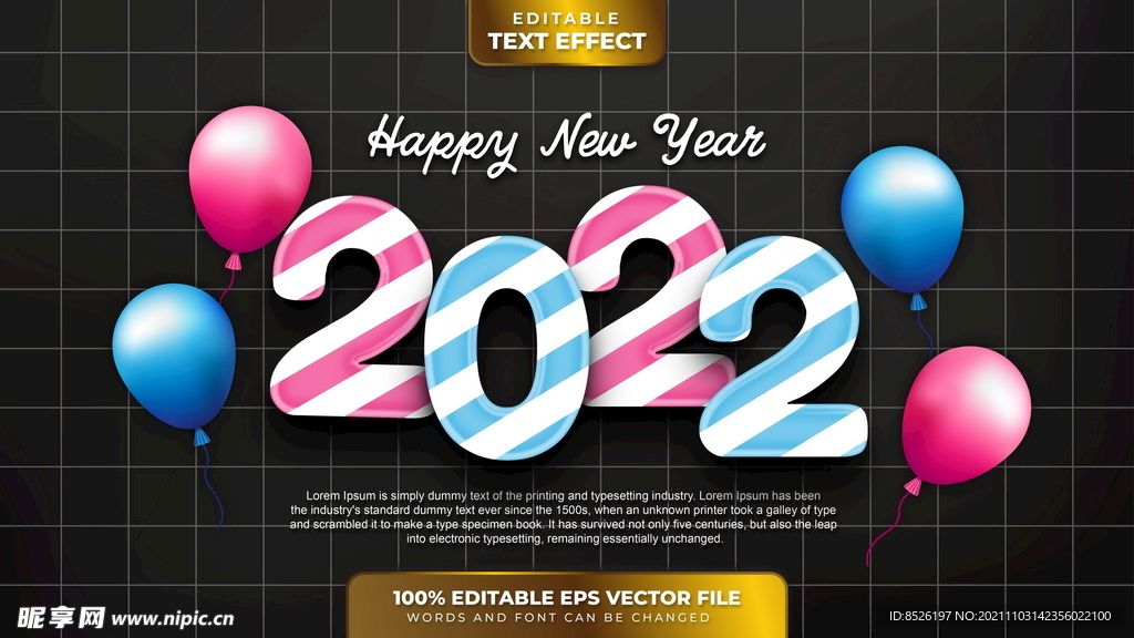 2022新年