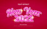 2022新年