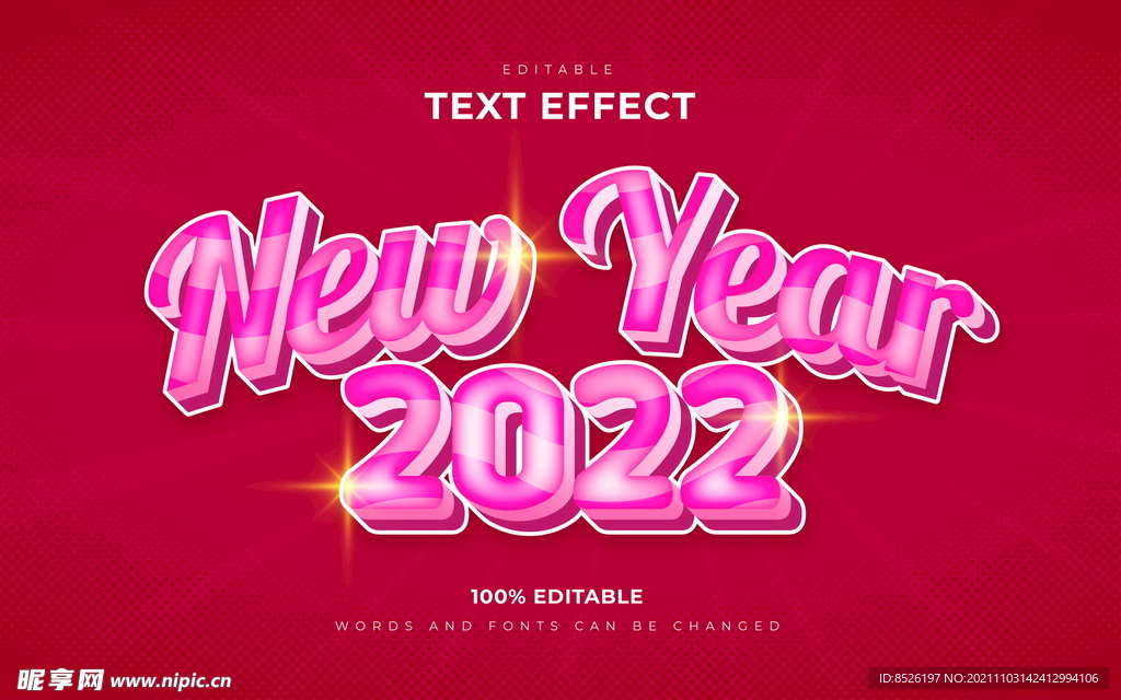2022新年