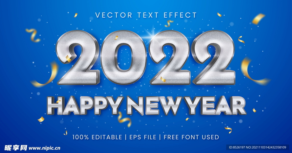 2022新年