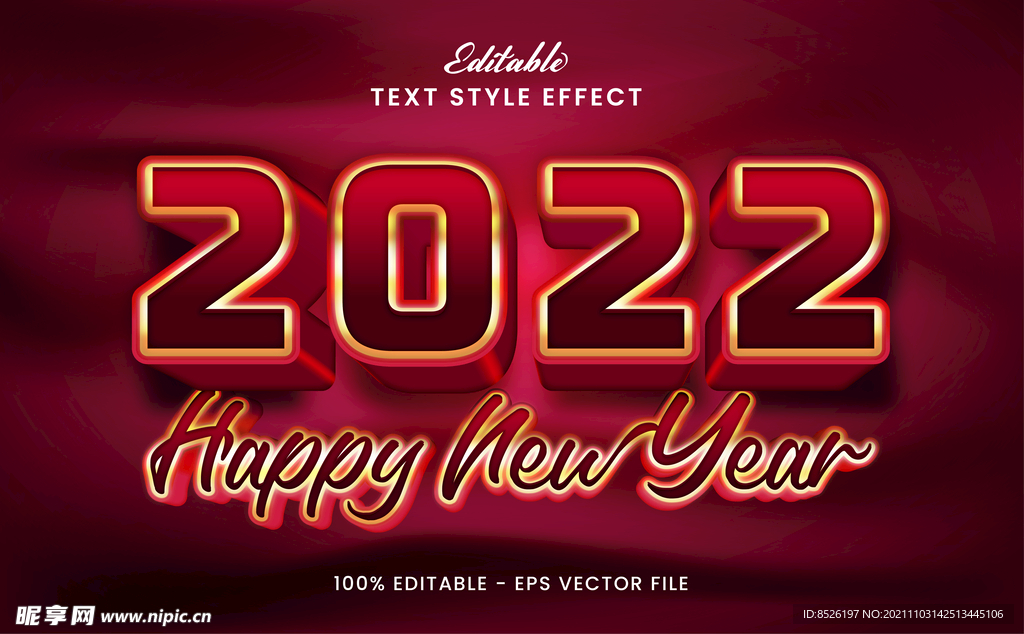2022新年