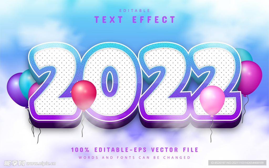 2022新年