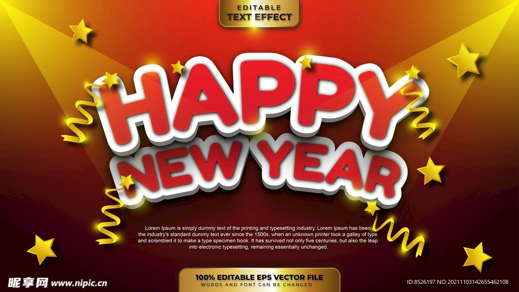2022新年