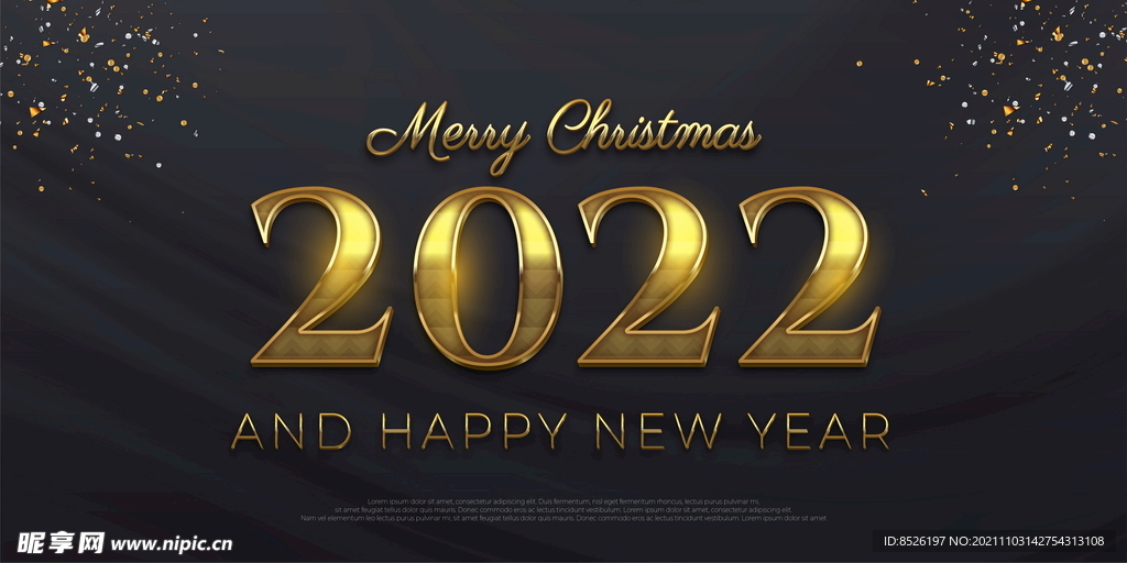 2022新年