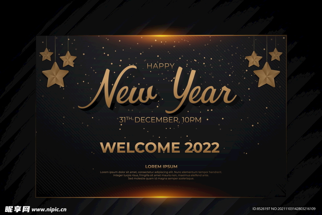 2022新年