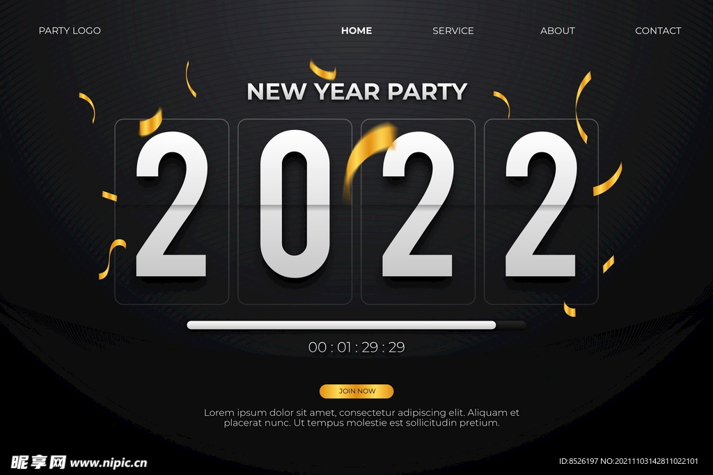 2022新年