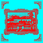 建筑剪纸