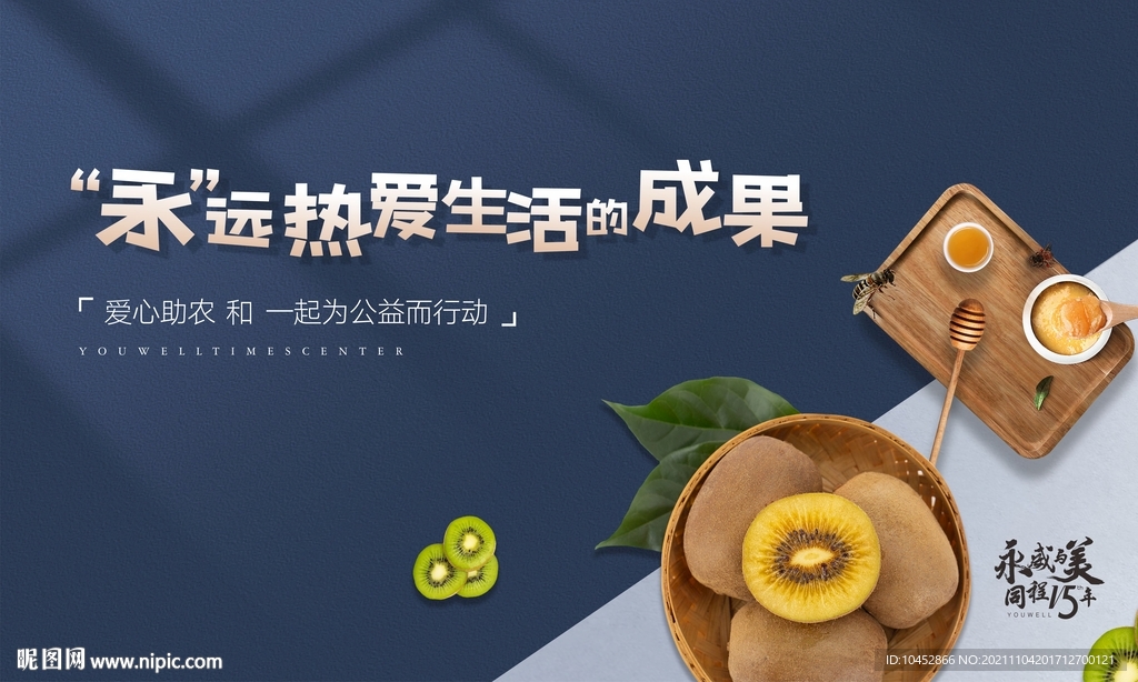 暖场活动