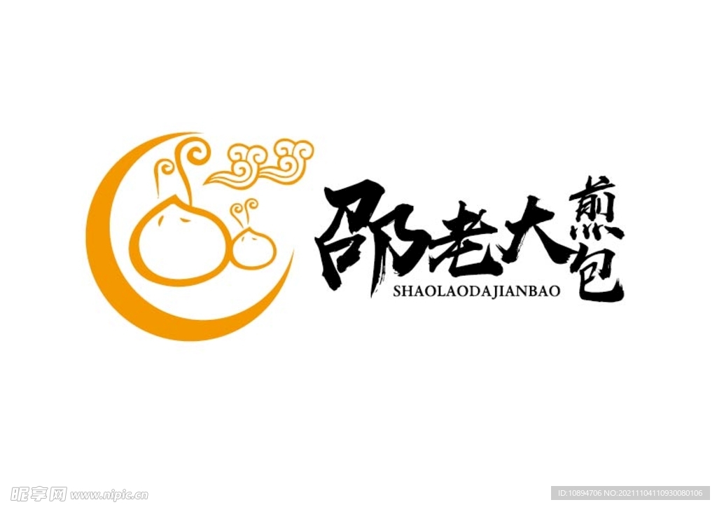包子铺标识设计
