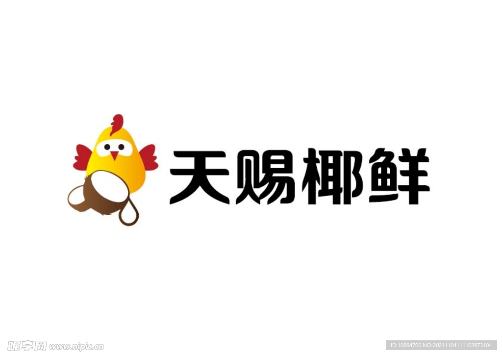 食品标识设计