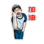 加油高考加油考试加油鼓励奋斗努