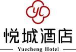 悦城酒店