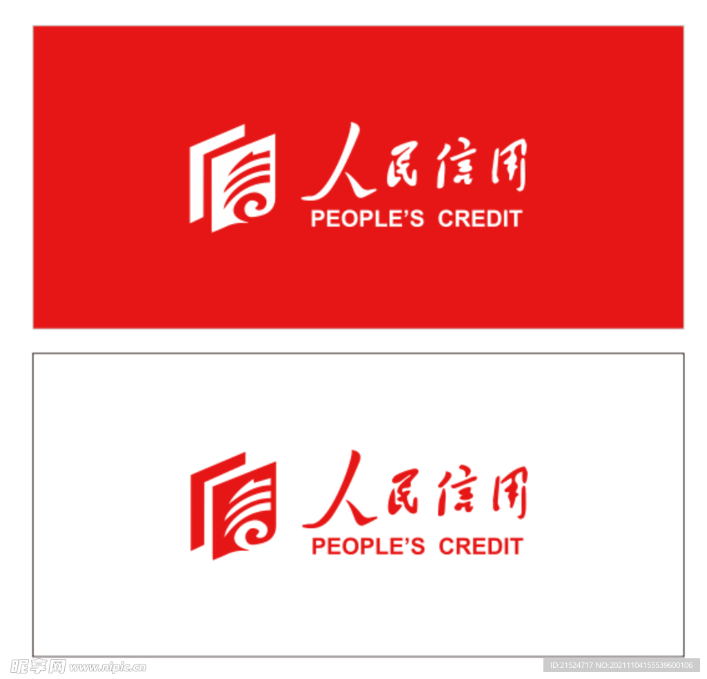 人民信用 LOGO 图标 