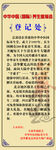 展架设计