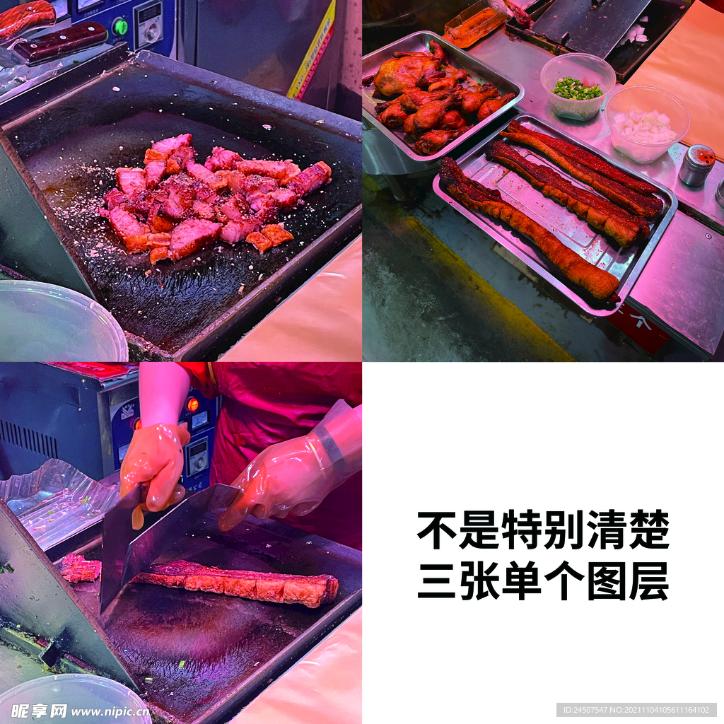 脆皮五花肉