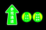 小标识