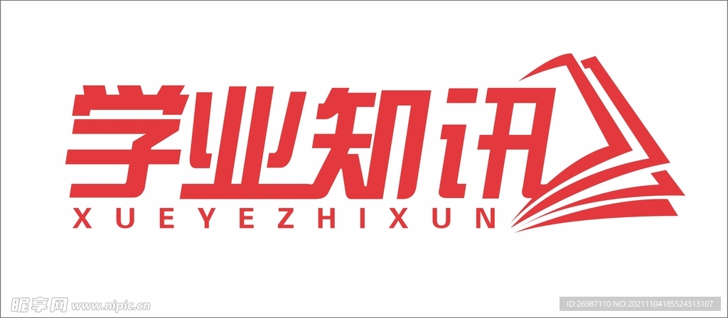 学业知讯LOGO