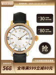 双12主图