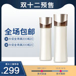 双12主图