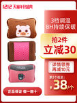 双12主图