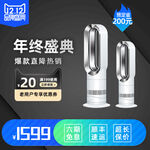 双12主图