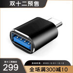 双12主图