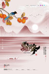 霜降