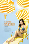 美女海报