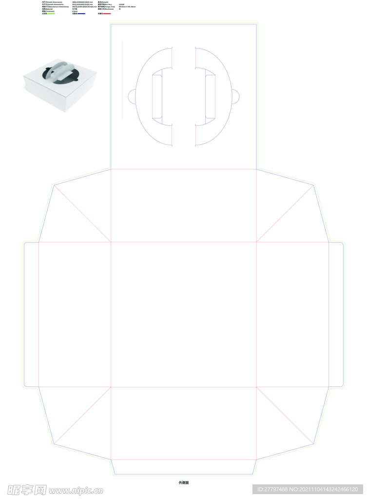 蛋糕盒刀版图