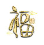 2022金福金色个性