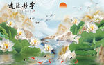 荷花背景墙