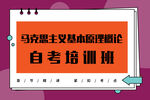 自考课程封面图片