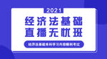 班型课程封面图片