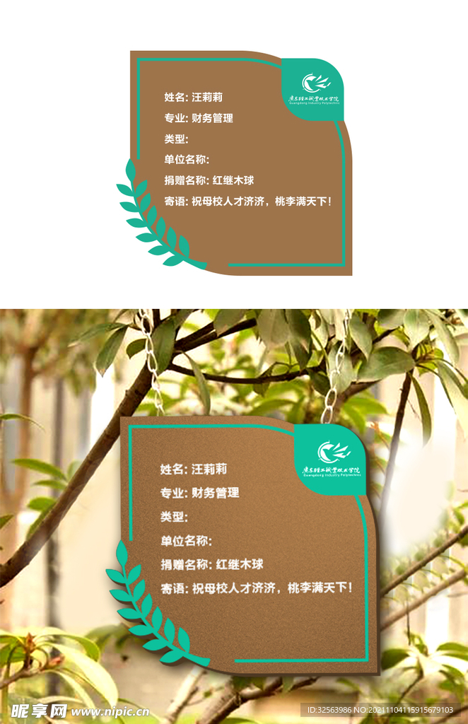 小卡片