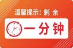 标识牌