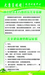 叶黄素对视力的影响