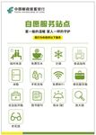 爱心驿站图标