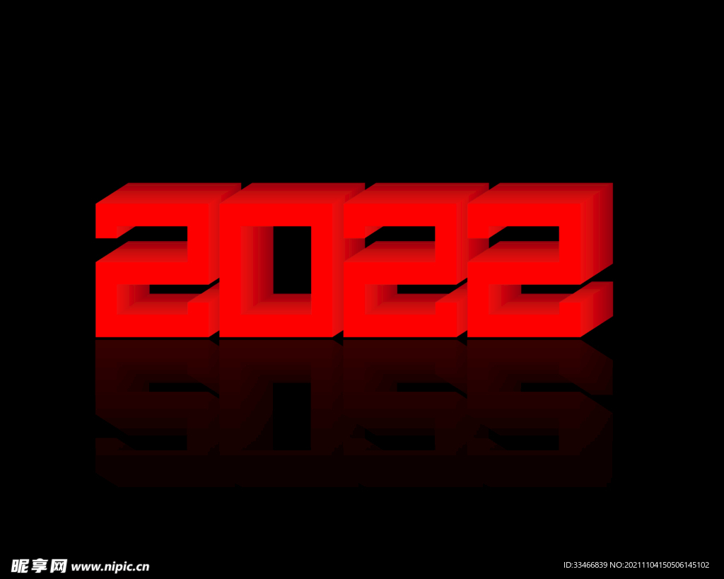 2022二零二二