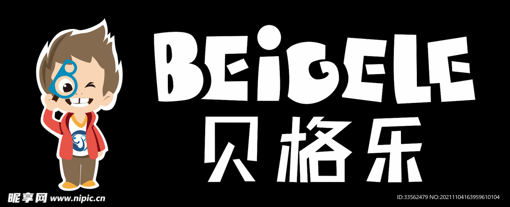 贝格尔门头招牌矢量文件