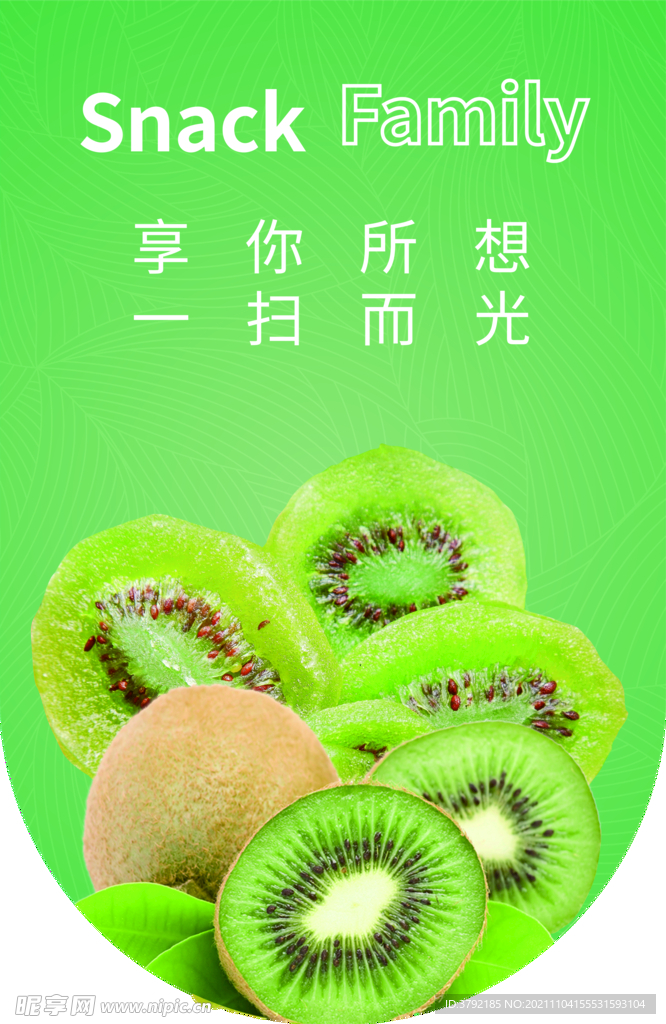 吊旗