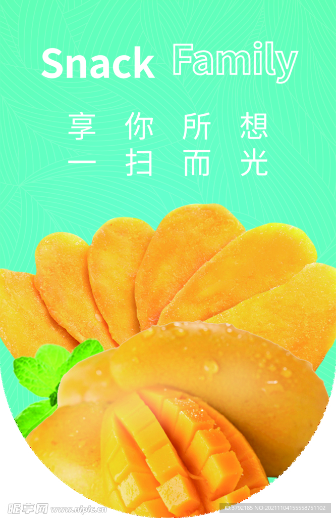 吊旗