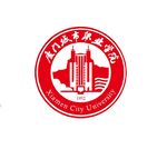 厦门城市学院标志