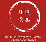 环境素拓logo标志