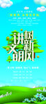 讲文明树新风
