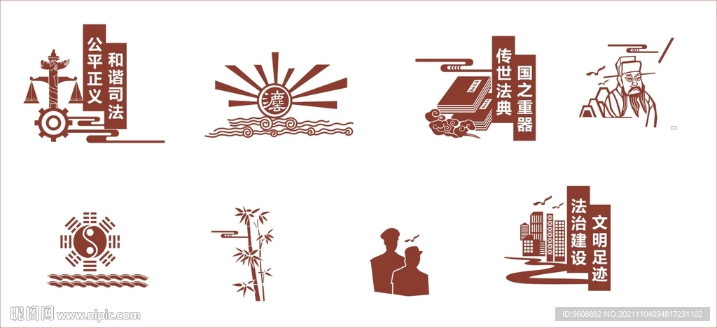 文化剪影设计