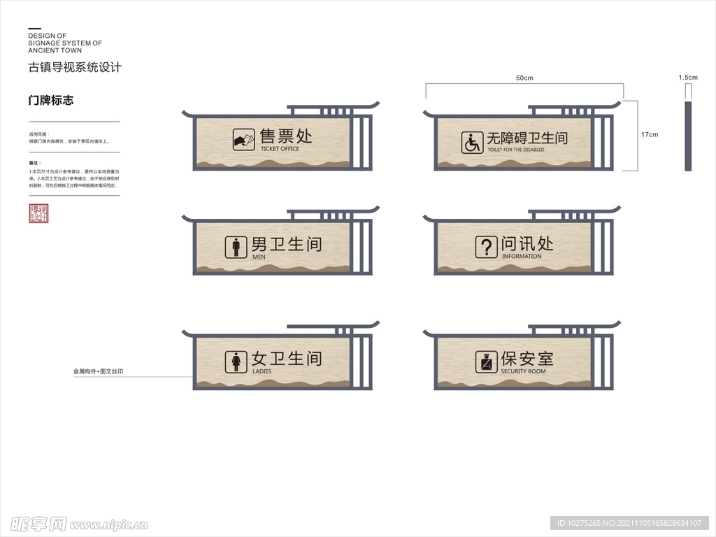 火车站售票厅图片素材-编号23313942-图行天下